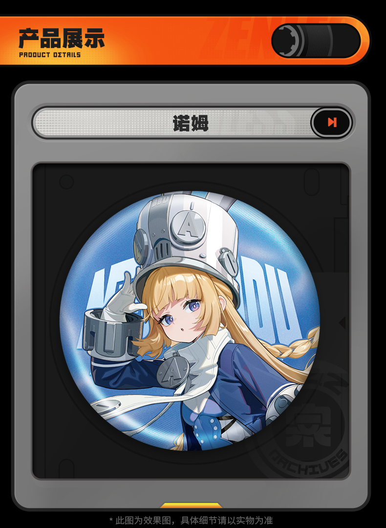 [Pre-order] Zenless Zone Zero External Strategy Department Badge (Nov 2026) - Image 2 | zenlesszonezero.toys