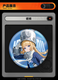 Tinplate Badge (Full Display Series) (External Strategy Department) (6)