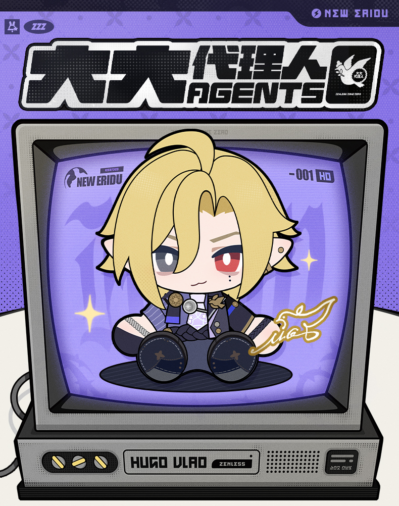 [Pre-order] Zenless Zone Zero Hugo XL Sitting Plushie (Feb 2027) - Image 2 | zenlesszonezero.toys