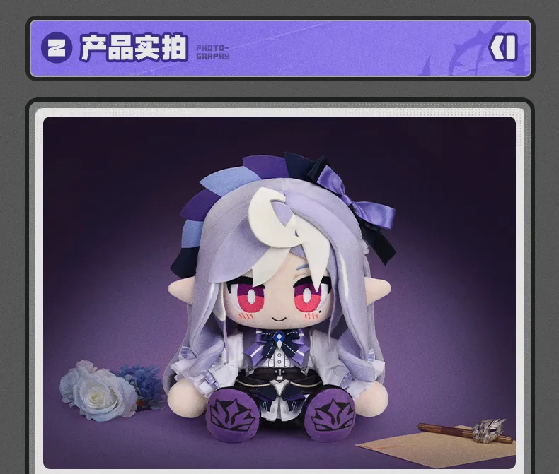 Zenless Zone Zero Vivian XL Sitting Plushie (Dec 2026)