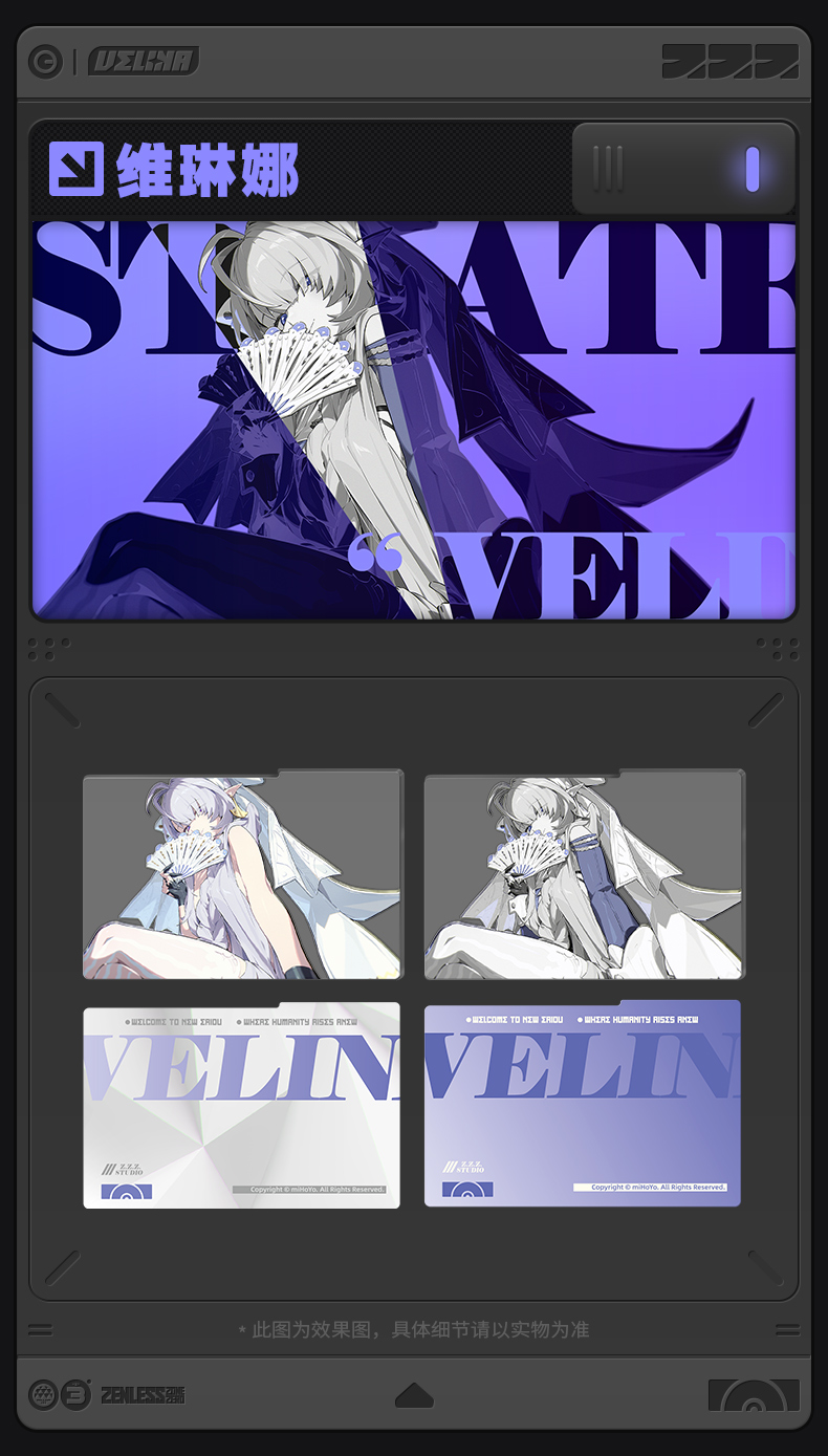 [Pre-order] Zenless Zone Zero Mindscape Cinema Framed Acrylic Card Set – External Strategy Department (Nov 2026) - Image 3 | zenlesszonezero.toys