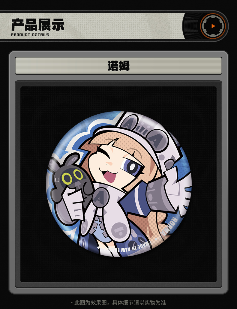 [Pre-order] Zenless Zone Zero Ridu Series External Strategy Department Chibi Badge (Nov 2026) - Image 2 | zenlesszonezero.toys