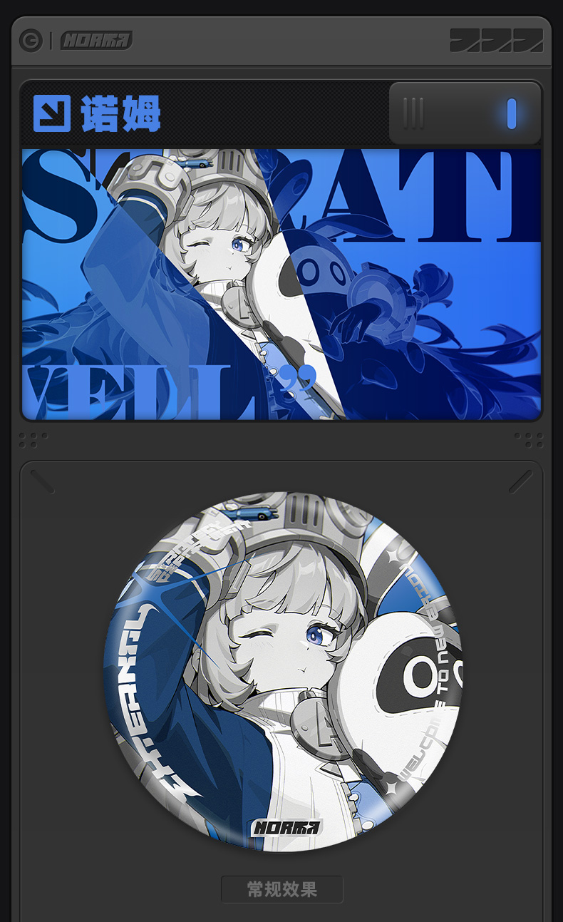 [Pre-order] Zenless Zone Zero Mindscape Cinema Badge – External Strategy Department (Nov 2026) - Image 2 | zenlesszonezero.toys