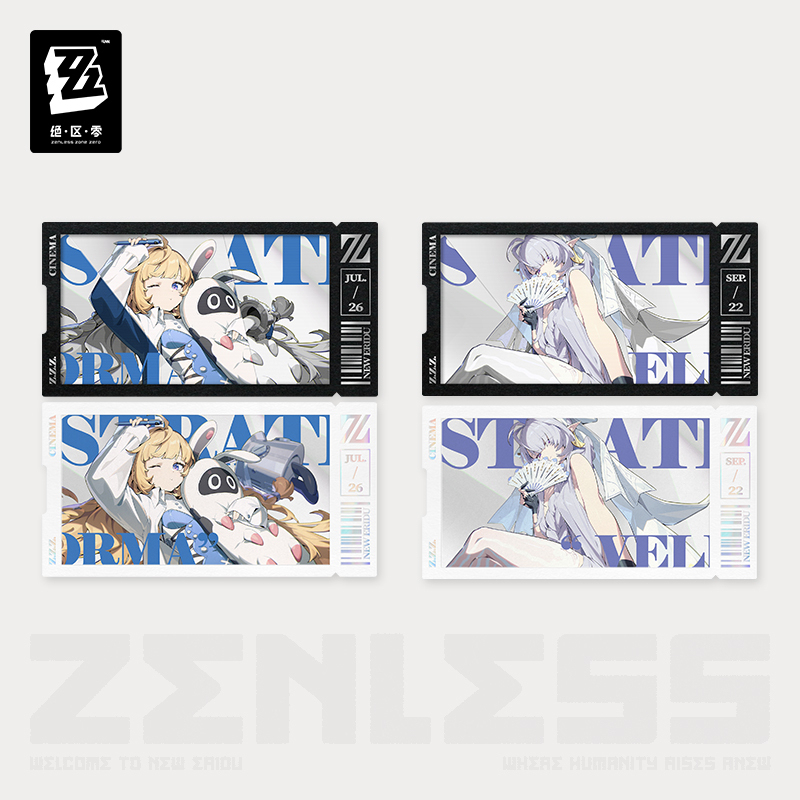 Collectible Card Set (Cinema Series) (External Strategy Department)