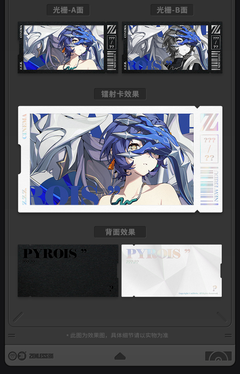 [Pre-order] Zenless Zone Zero Mindscape Cinema Collectible Card- Proxy/Phaethon (Nov 2026) - Image 3 | zenlesszonezero.toys