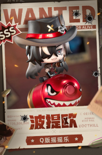 Boothill Chibi Wobble Ornament (7)