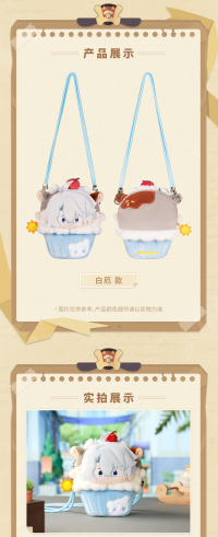 Big Head Series Plush Phone Pouch (7)