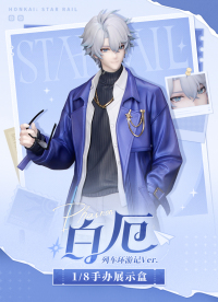 Phainon 1/8 Scale Figure Display Case (6)