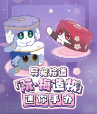 Ruan Mei's Creations Mini Figure Vol. 2 (Critter Pick) (7)