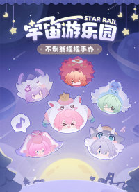 Roly-Poly Blind Box Figure (宇宙游乐园) (7)