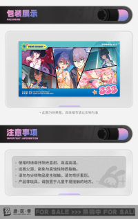 Collectible Postcard Set (仲夏游梦绮谭系列) (6)