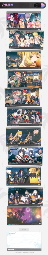 Collectible Postcard Set (仲夏游梦绮谭系列) (5)