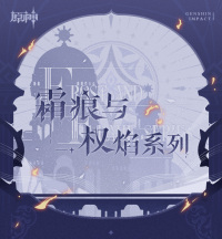 Frost and Flame Series Glasses Gift Box (7)