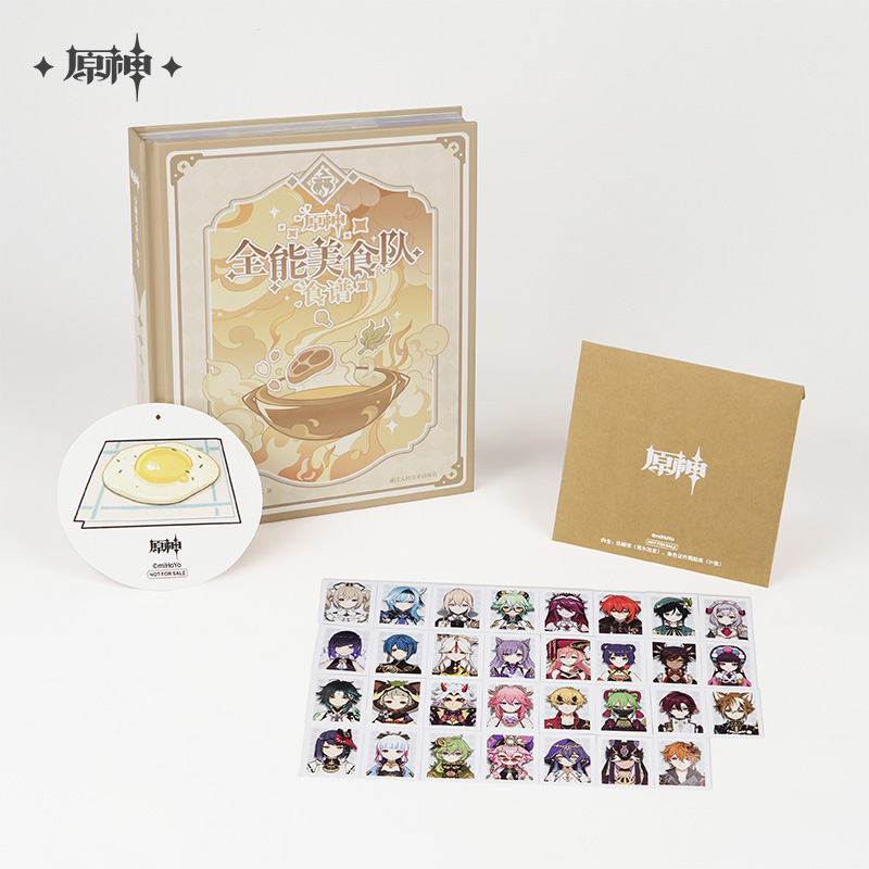 Genshin Impact Cookbook (Gourmet Supremos)