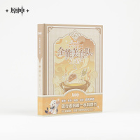 Genshin Impact Cookbook (Gourmet Supremos) (3)