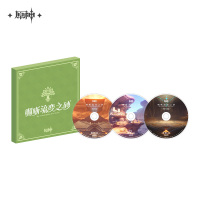 CD Set (智妙明论之林与啁哳流变之砂) (Sumeru) (5)