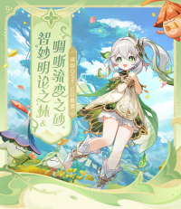 CD Set (智妙明论之林与啁哳流变之砂) (Sumeru) (7)