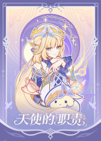 Refraction Card Set (天使的「职责」系列) (7)