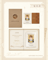 Acrylic Student ID Set (2026海外Café联动) (5)