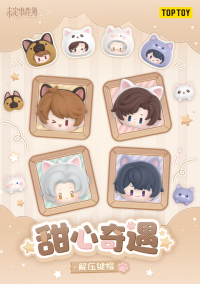Stress-Relief Keycap Blind Box (甜心奇遇系列) (7)
