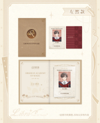 Acrylic Student ID Set (2026海外Café联动) (6)