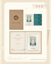 Acrylic Student ID Set (2026海外Café联动) (7)