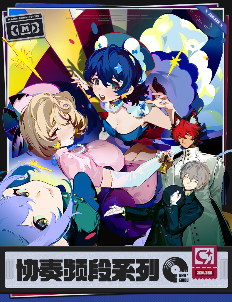 Zenless Zone Zero “Memories of Dreams Bygone” Phaethon’s Story Merch (Nov 2026) - Image 1 | zenlesszonezero.toys