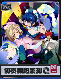 Badge/Laser Ticket/Poster (协奏频段系列) (Memories of Dreams Bygone) (6)