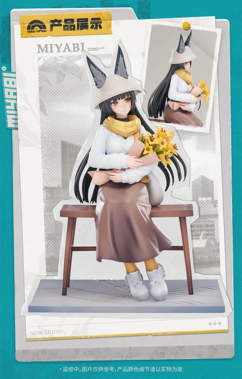 Zenless Zone Zero Hoshimi Miyabi: Daybreak Ver. 1/8 Scale Figure | Zenlesszonezero.toys