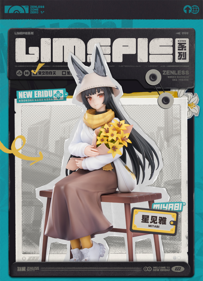[Pre-order] Zenless Zone Zero Hoshimi Miyabi: Daybreak Ver. 1/8 Scale Figure (Dec 2026) - Image 2 | zenlesszonezero.toys