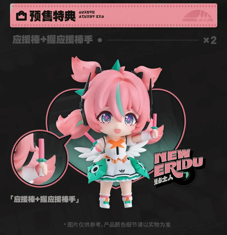 Zenless Zone Zero Aria Nendoroid Action Figure | Zenlesszonezero.toys