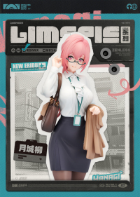 Yanagi 1/8 Scale Figure (LIMEPIE) (Rest Awhile) (7)