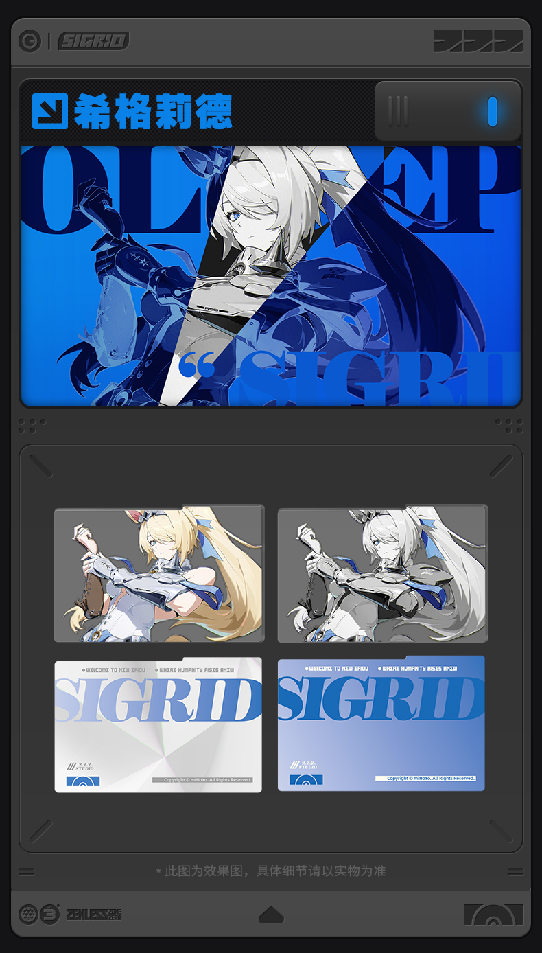 [Pre-order] Zenless Zone Zero Mindscape Cinema Framed Acrylic Card Set – Airspace Patrol Department (Nov 2026) - Image 2 | zenlesszonezero.toys