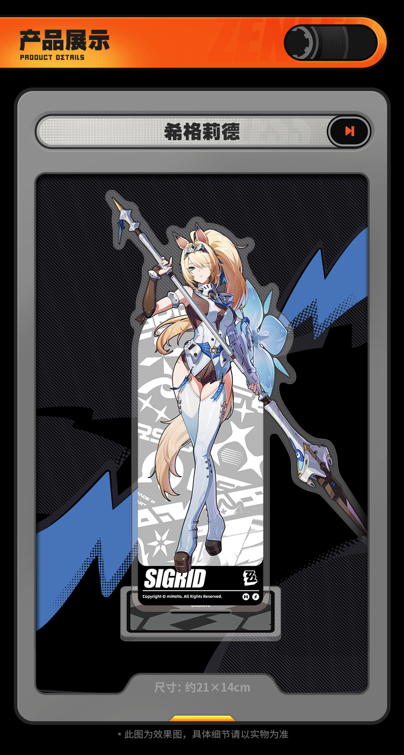 [Pre-order] Zenless Zone Zero Airspace Patrol Department Acrylic Stand (Nov 2026) - Image 2 | zenlesszonezero.toys