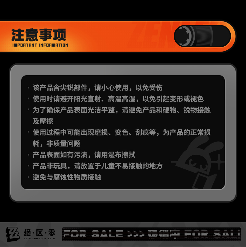 [Pre-order] Zenless Zone Zero Covenant of Dayat Badge (Nov 2026) - Image 3 | zenlesszonezero.toys