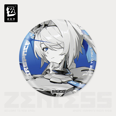 Reflective Badge (Cinema Series) (Airspace Patrol Department)