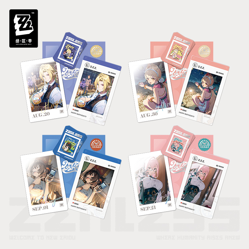 Birthday Commemorative Set Vol. 8 (HB2U系列)