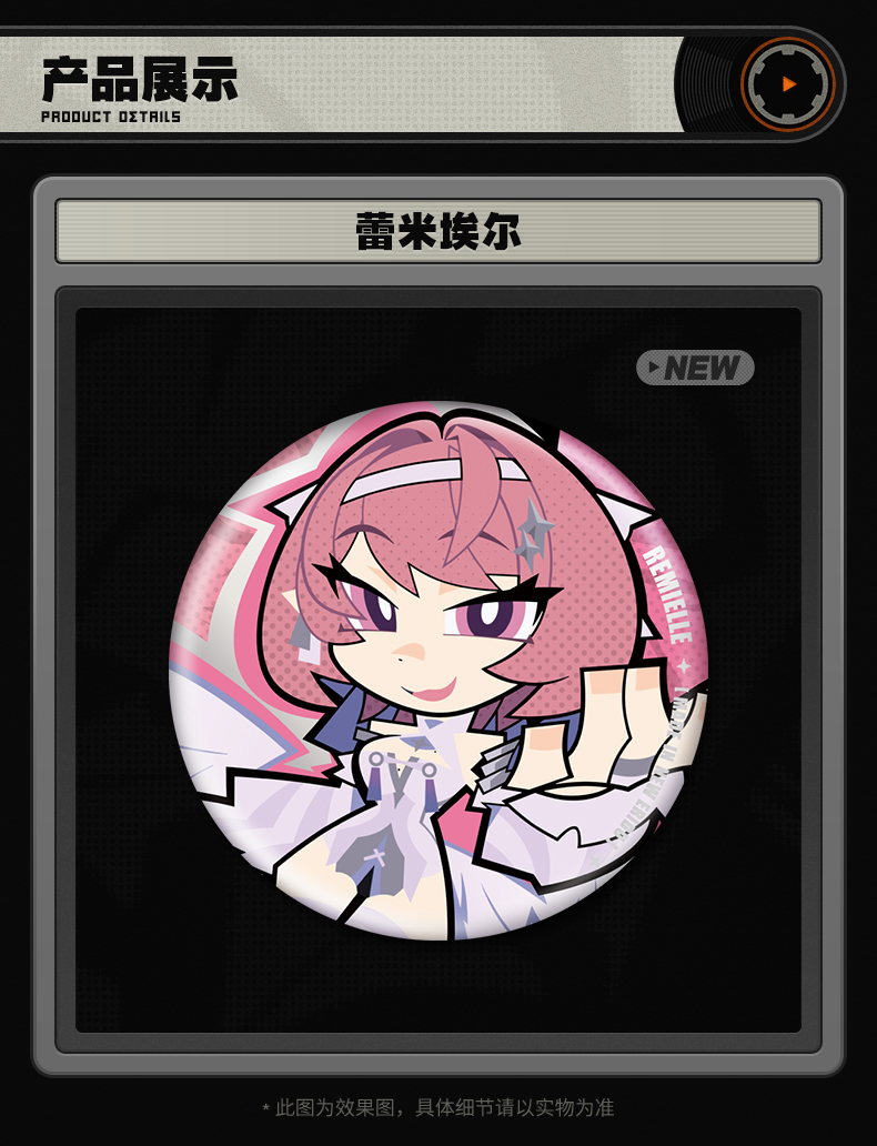 [Pre-order] Zenless Zone Zero Ridu Series Covenant of Dayat Chibi Badge (Nov 2026) - Image 2 | zenlesszonezero.toys