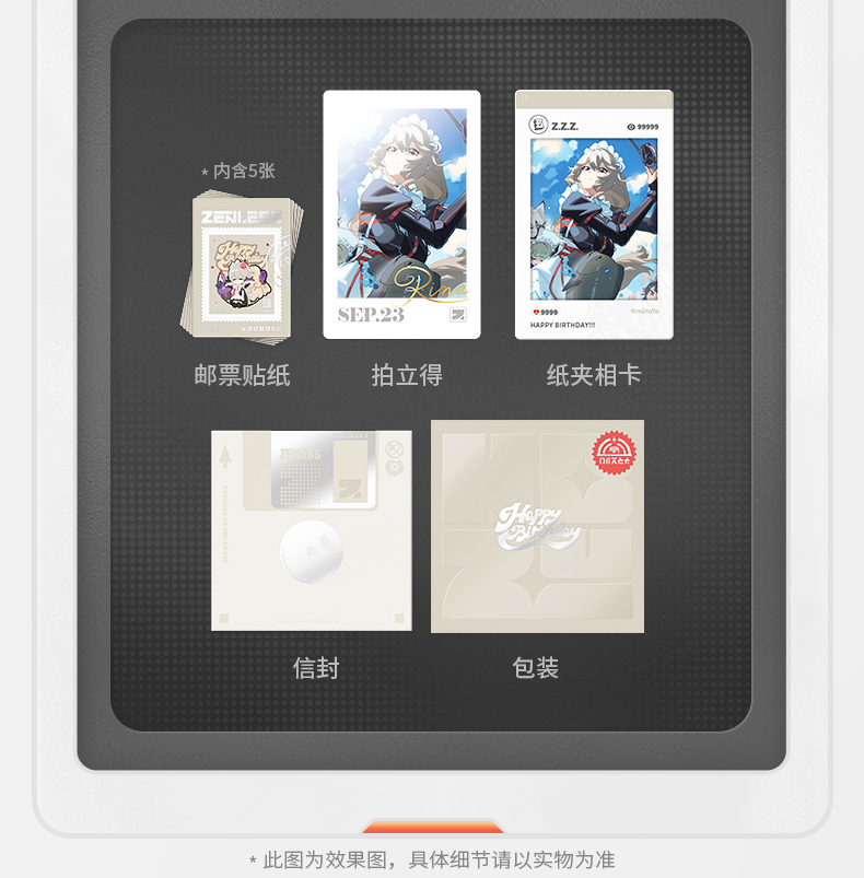 [Pre-order] Zenless Zone Zero Character Birthday Gift Set Vol. 9 (Nov 2026) - Image 3 | zenlesszonezero.toys