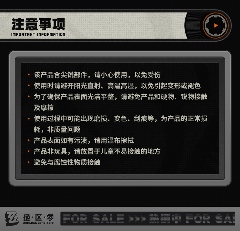 [Pre-order] Zenless Zone Zero Ridu Series Covenant of Dayat Chibi Badge (Nov 2026) - Image 3 | zenlesszonezero.toys
