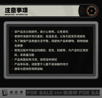 Chibi Tinplate Badge (丽都系列) (Covenant of Dayat) (6)