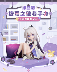 Kiana Kaslana (Herrscher of Finality) Figure (小不点律者Ver.) (7)