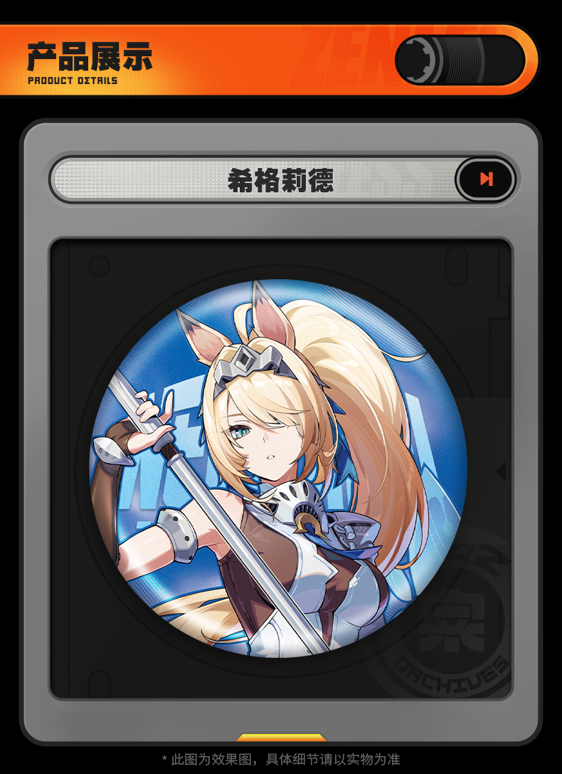 [Pre-order] Zenless Zone Zero Airspace Patrol Department Badge (Nov 2026) - Image 2 | zenlesszonezero.toys