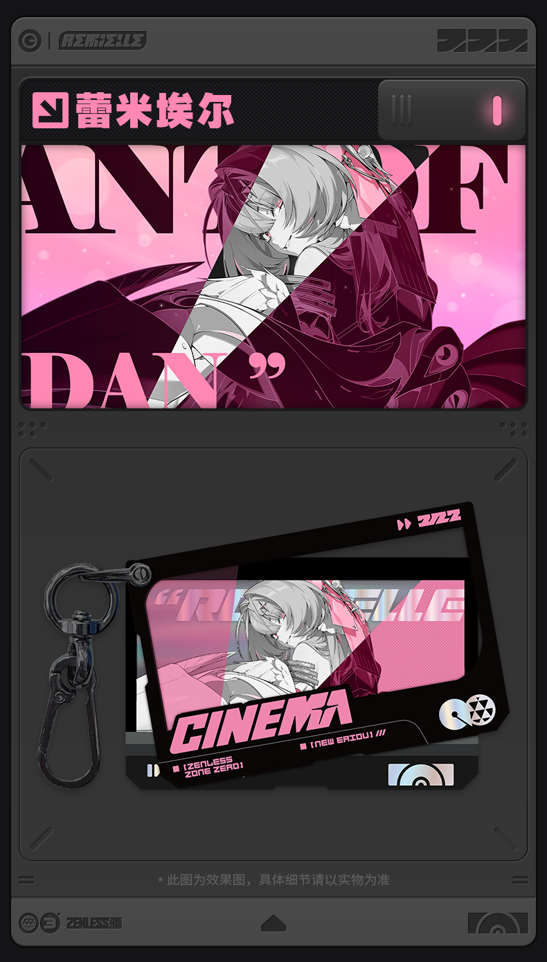 [Pre-order] Zenless Zone Zero Mindscape Cinema Keychain – Covenant of Dayat (Nov 2026) - Image 2 | zenlesszonezero.toys