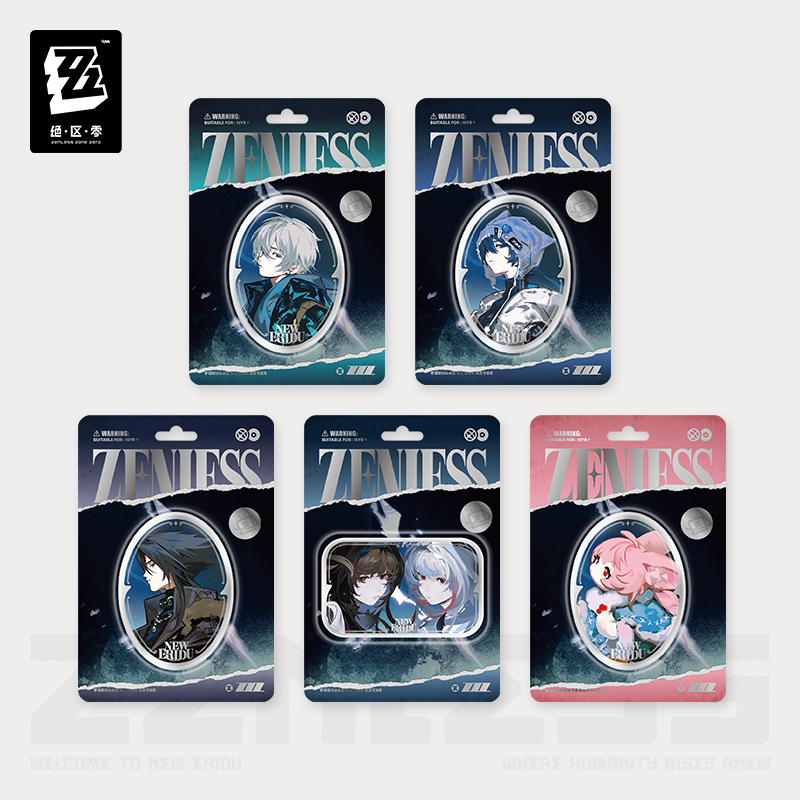 Badge/Laser Ticket/Poster/Ornament (协奏频段系列) (To Be Fuel for the Night)