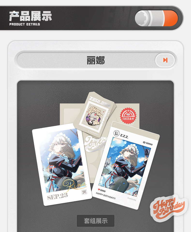 [Pre-order] Zenless Zone Zero Character Birthday Gift Set Vol. 9 (Nov 2026) - Image 2 | zenlesszonezero.toys