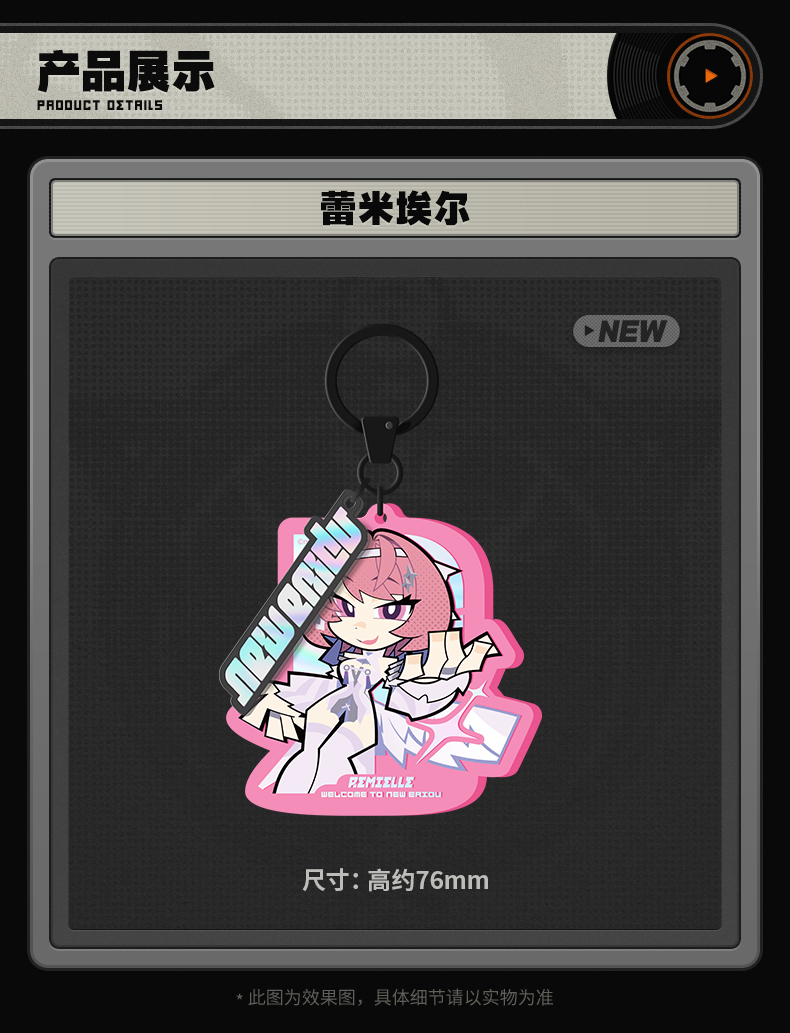 [Pre-order] Zenless Zone Zero Ridu Series Covenant of Dayat Chibi Keychain (Nov 2026) - Image 2 | zenlesszonezero.toys