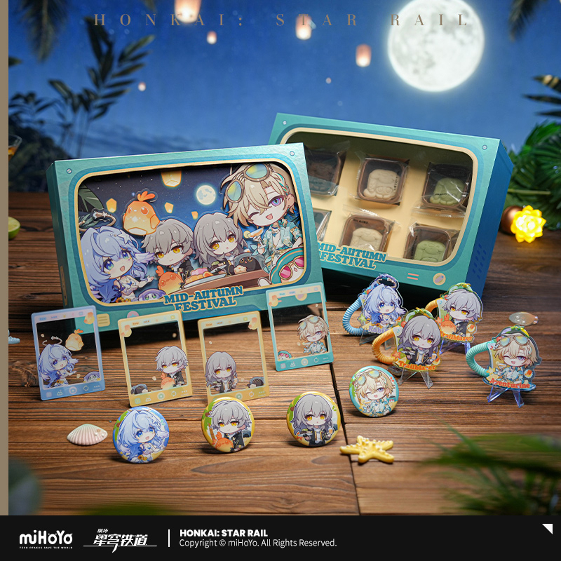 2026 Mid-Autumn Festival Commemorative Gift Box