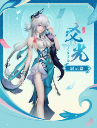 Yao Guang 1/8 Scale Figure Display Case (6)