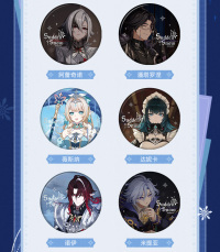 Merchandise Badge Blind Box (「骤雪」系列) (7)